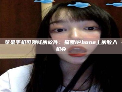 江山《2025合肥药研先锋岗位火热召集，薪资翻倍等你挑战！》