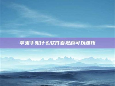 江山5个最好的找兼职家教渠道，拿到成都兼职家教吧！