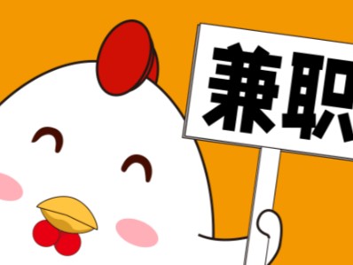 江山宝妈居家带娃线上兼职赚钱项目有哪些推荐