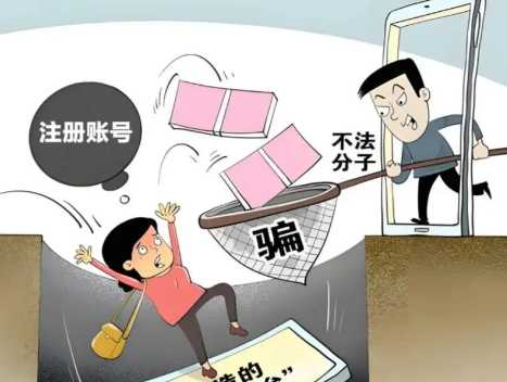 江山网上兼职被骗怎么解决 第1张